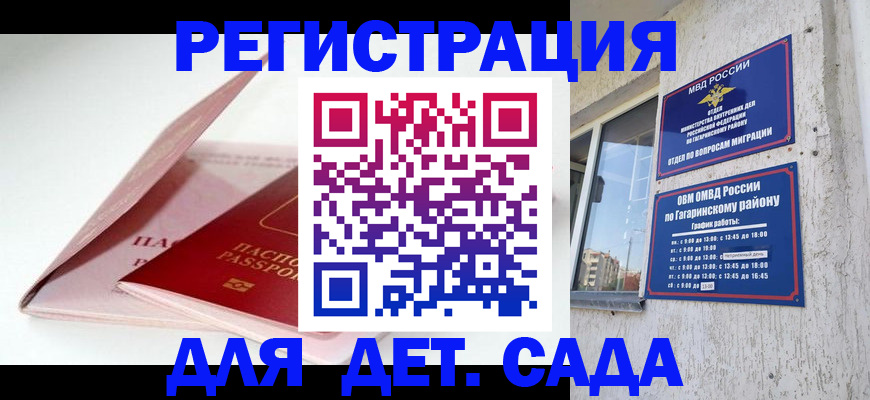 форма 3 в Ельне